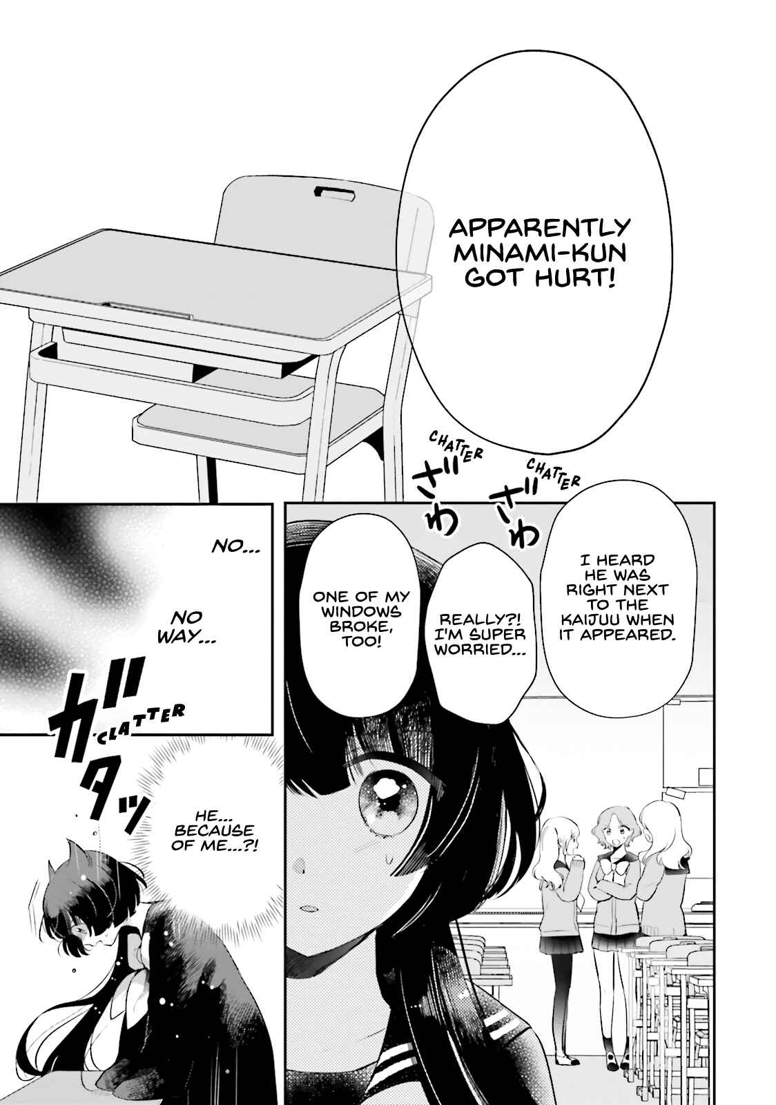 Page 23 Chapter 2 Otome Kaijuu Caramelize