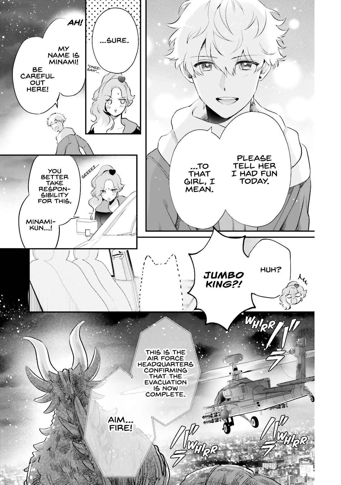 Page 7 Chapter 2 Otome Kaijuu Caramelize