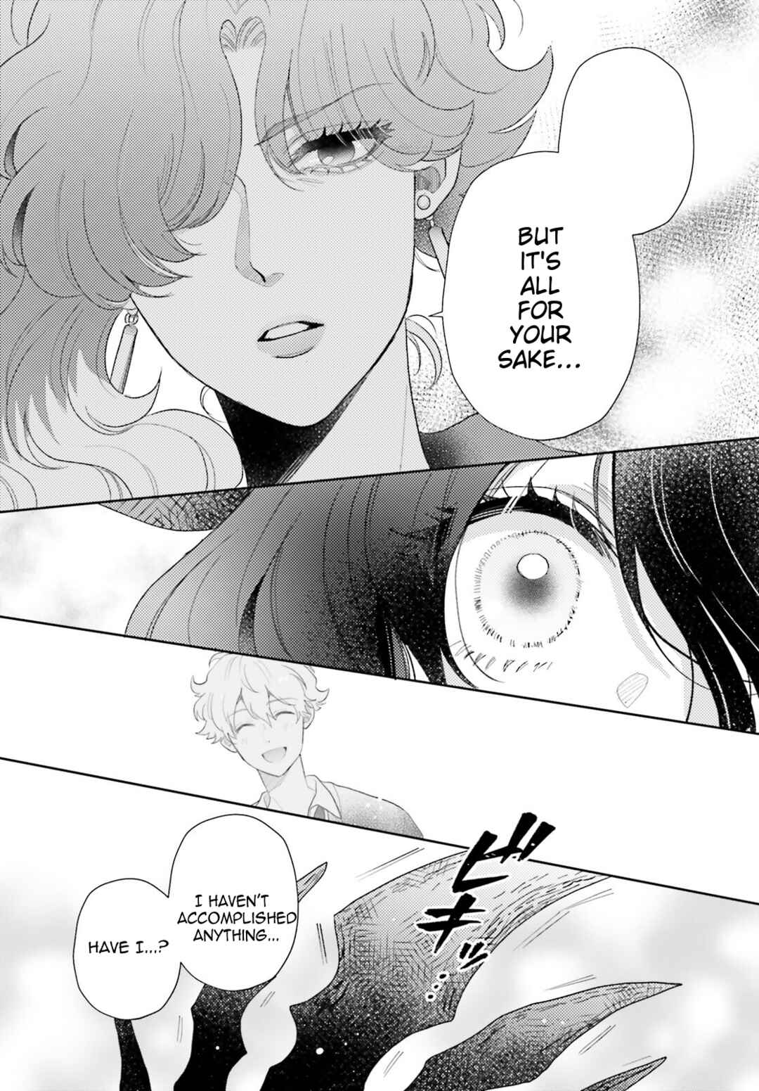 Page 3 Chapter 64 Otome Kaijuu Caramelize