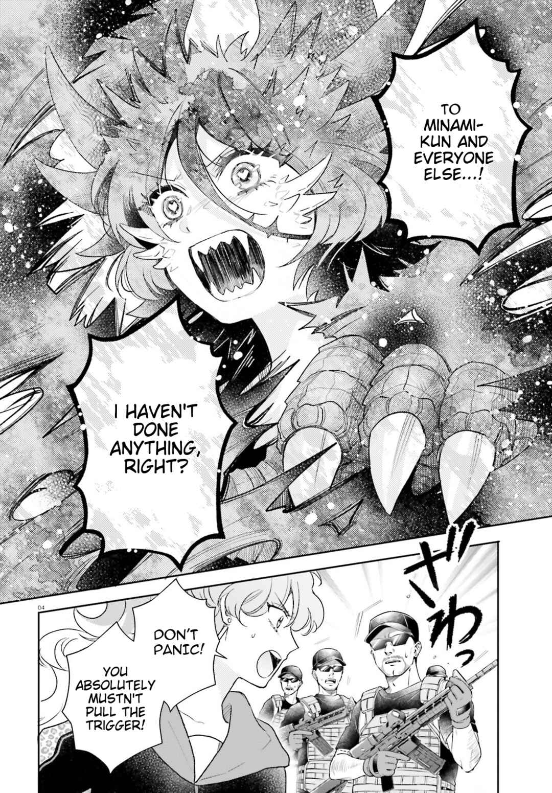 Page 4 Chapter 64 Otome Kaijuu Caramelize