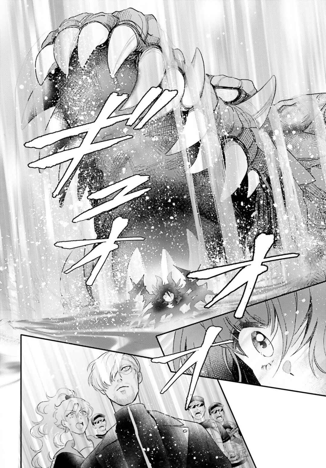 Page 7 Chapter 64 Otome Kaijuu Caramelize