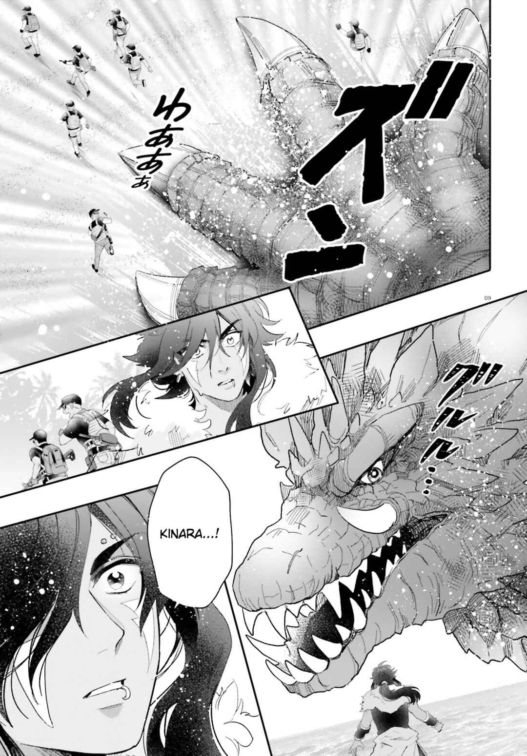 Page 8 Chapter 64 Otome Kaijuu Caramelize