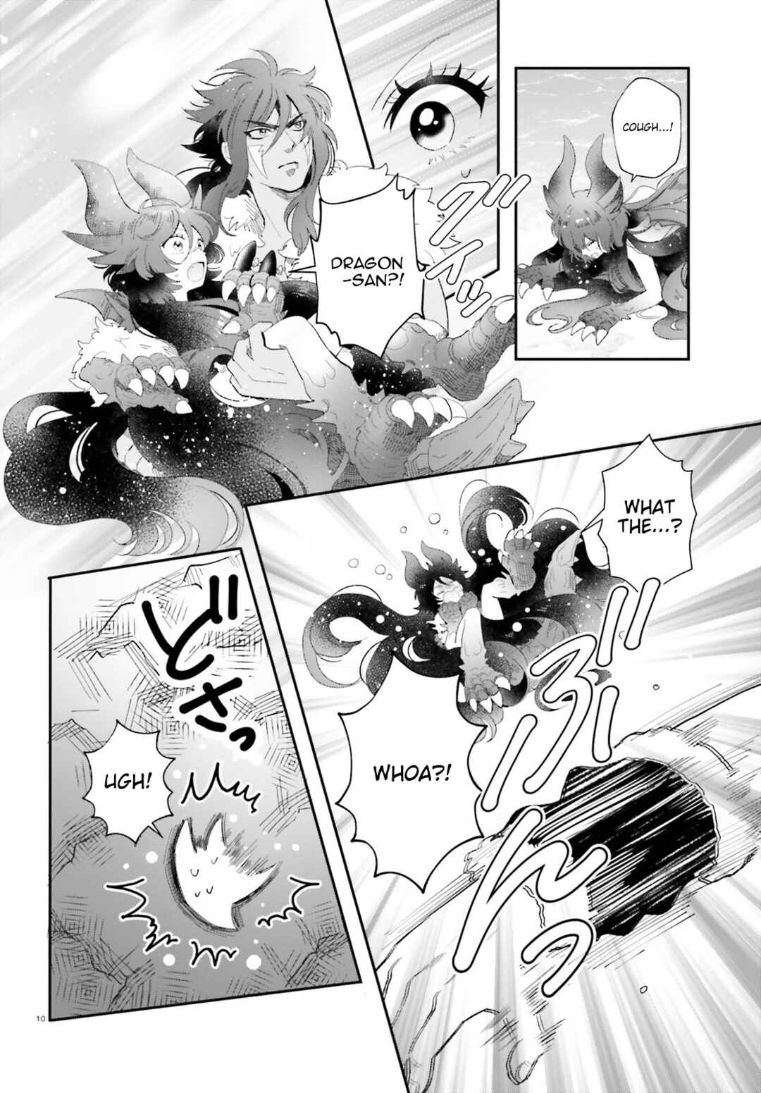 Page 9 Chapter 64 Otome Kaijuu Caramelize