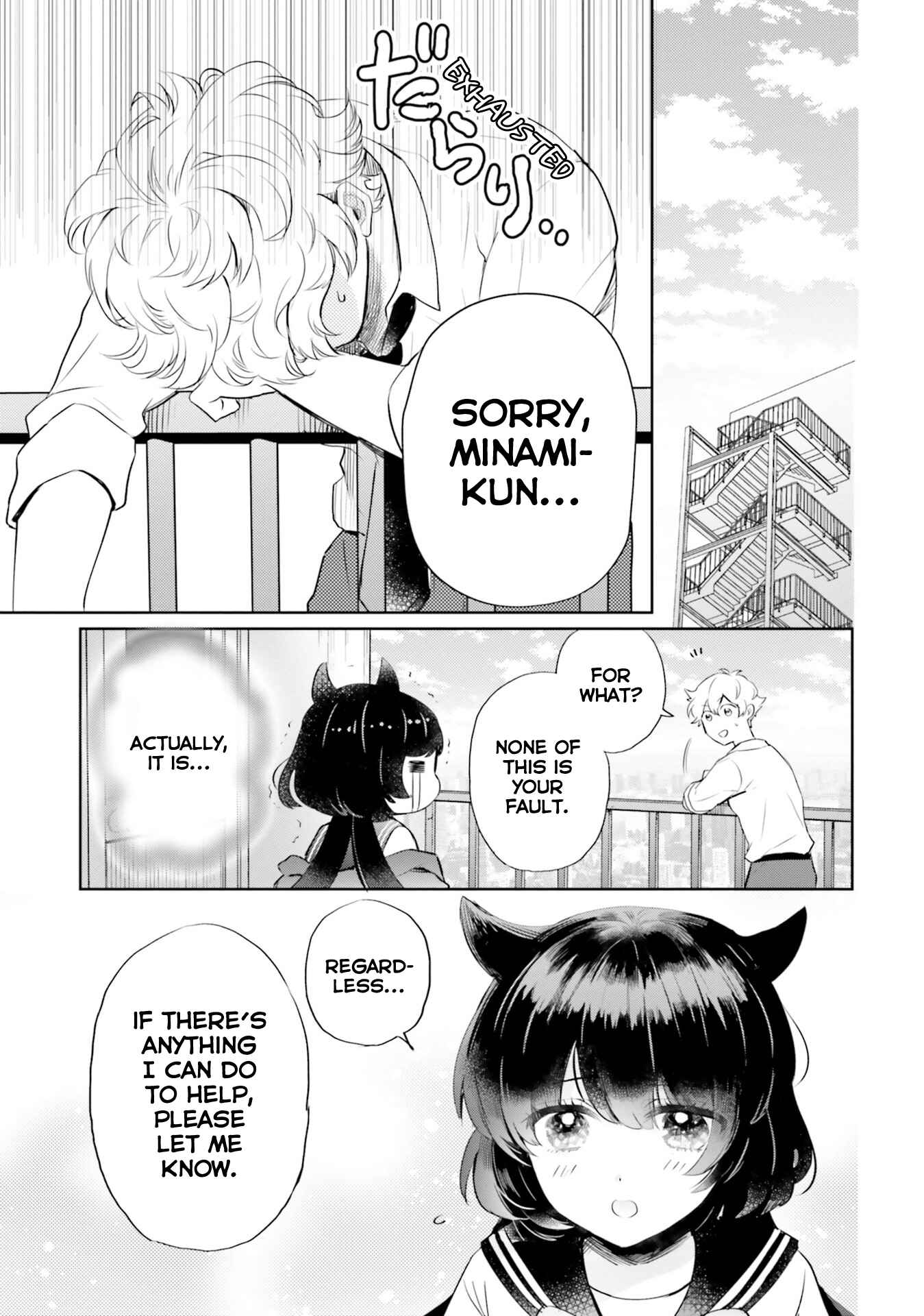 Page 7 Chapter 17 Otome Kaijuu Caramelize