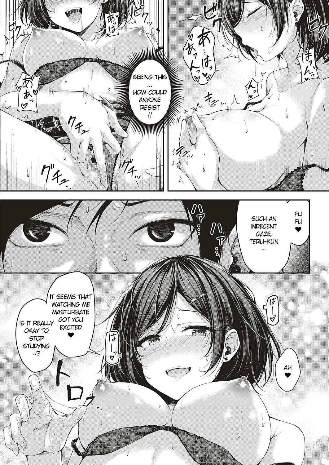 Page 10 Chapter 7 Koi no Gunfight