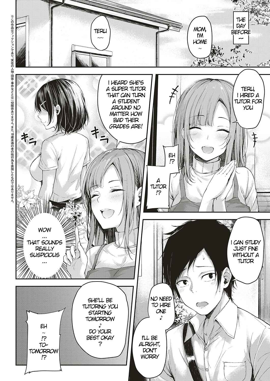 Page 2 Chapter 7 Koi no Gunfight