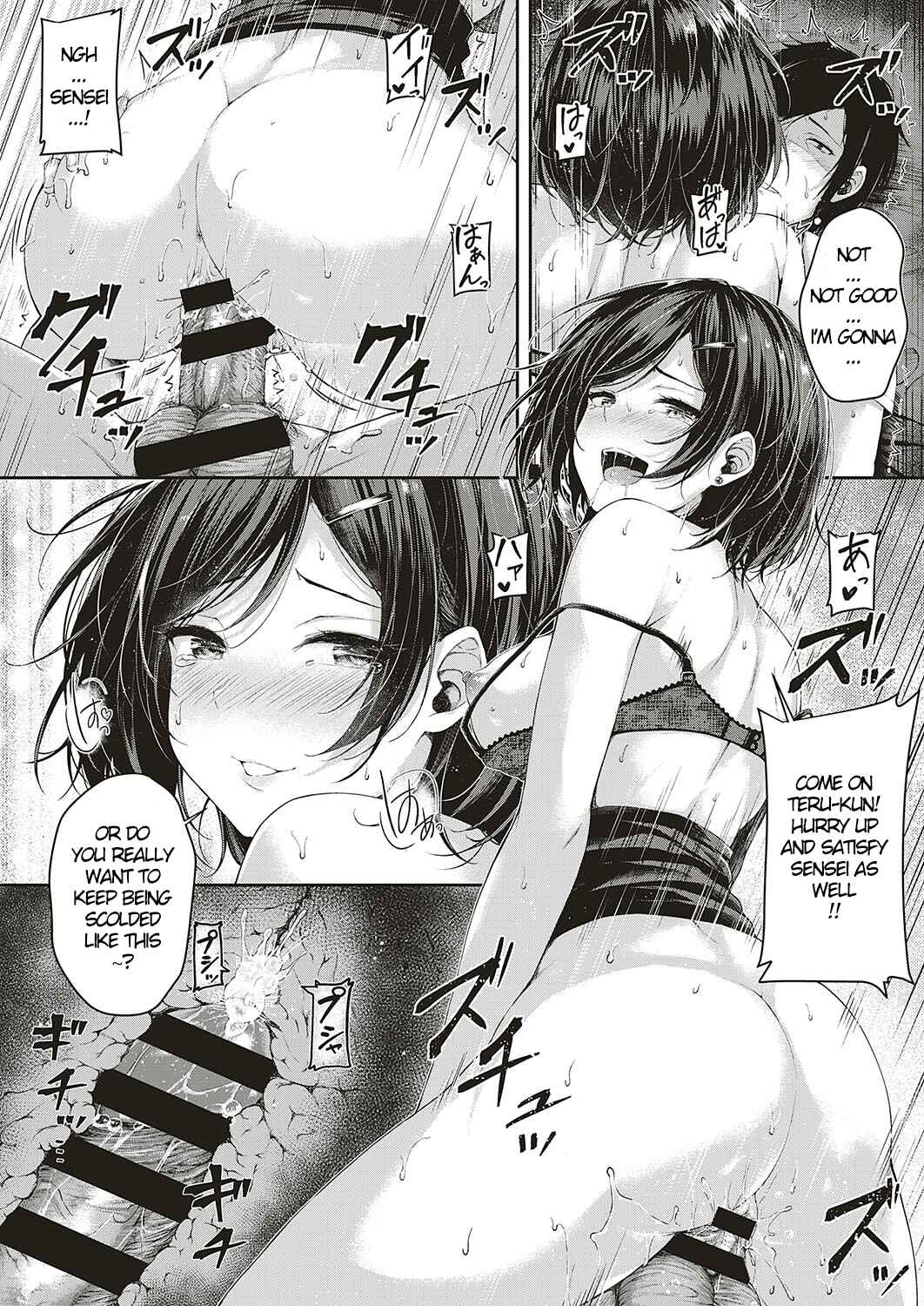 Page 21 Chapter 7 Koi no Gunfight