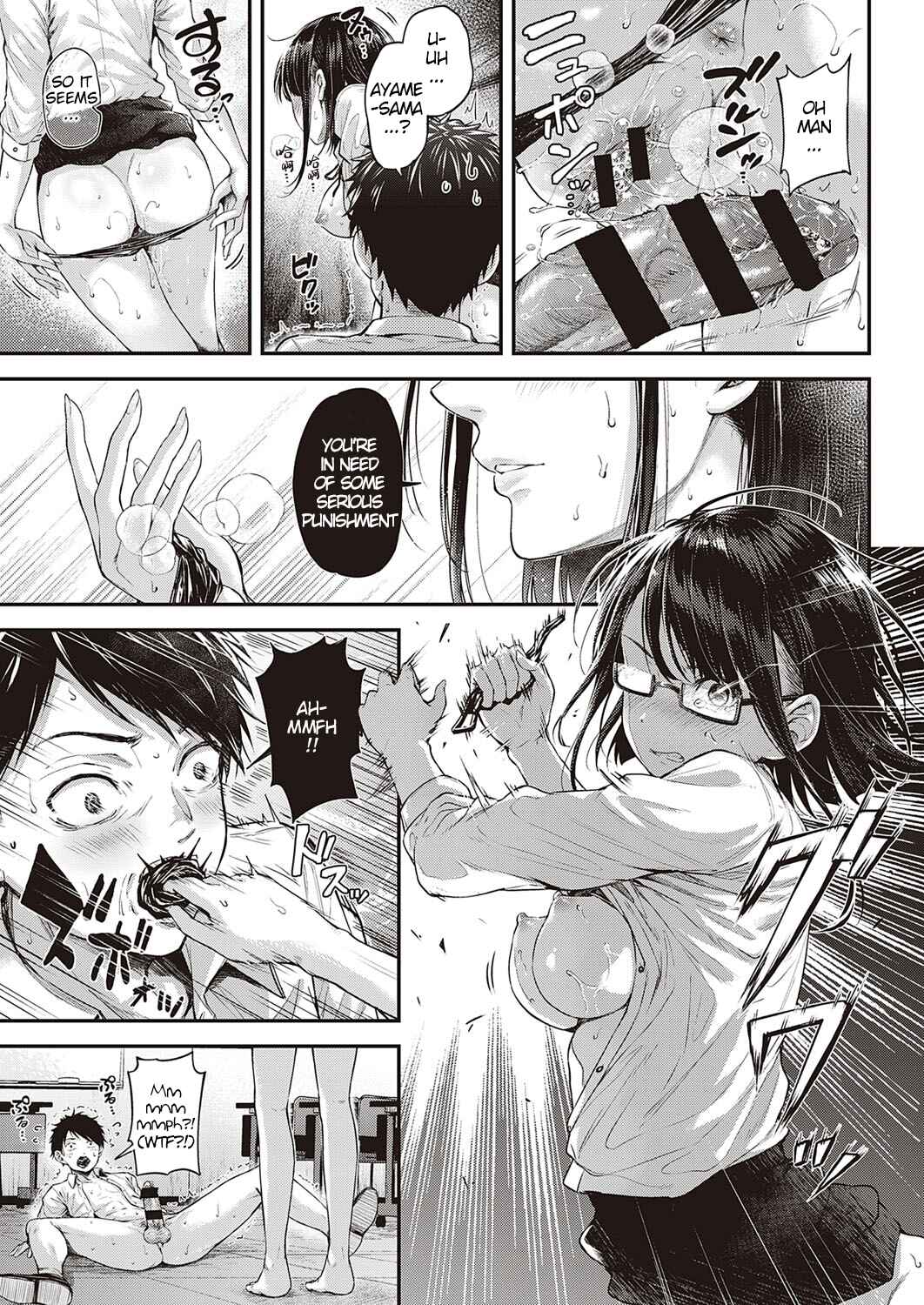 Page 25 Chapter 6 Koi no Gunfight
