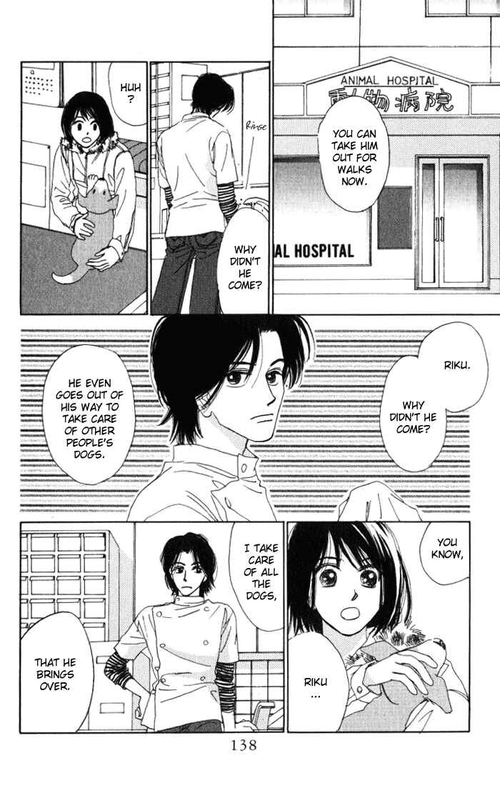Page 1 Chapter 1.3 Auto Focus