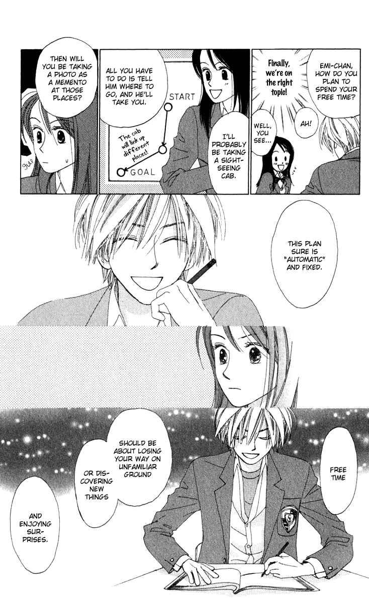 Page 18 Chapter 16.1 Auto Focus