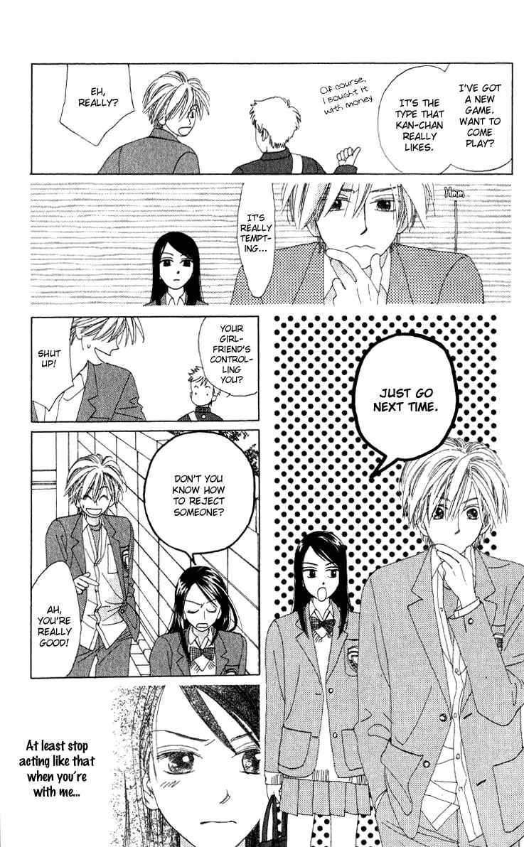 Page 24 Chapter 16.1 Auto Focus
