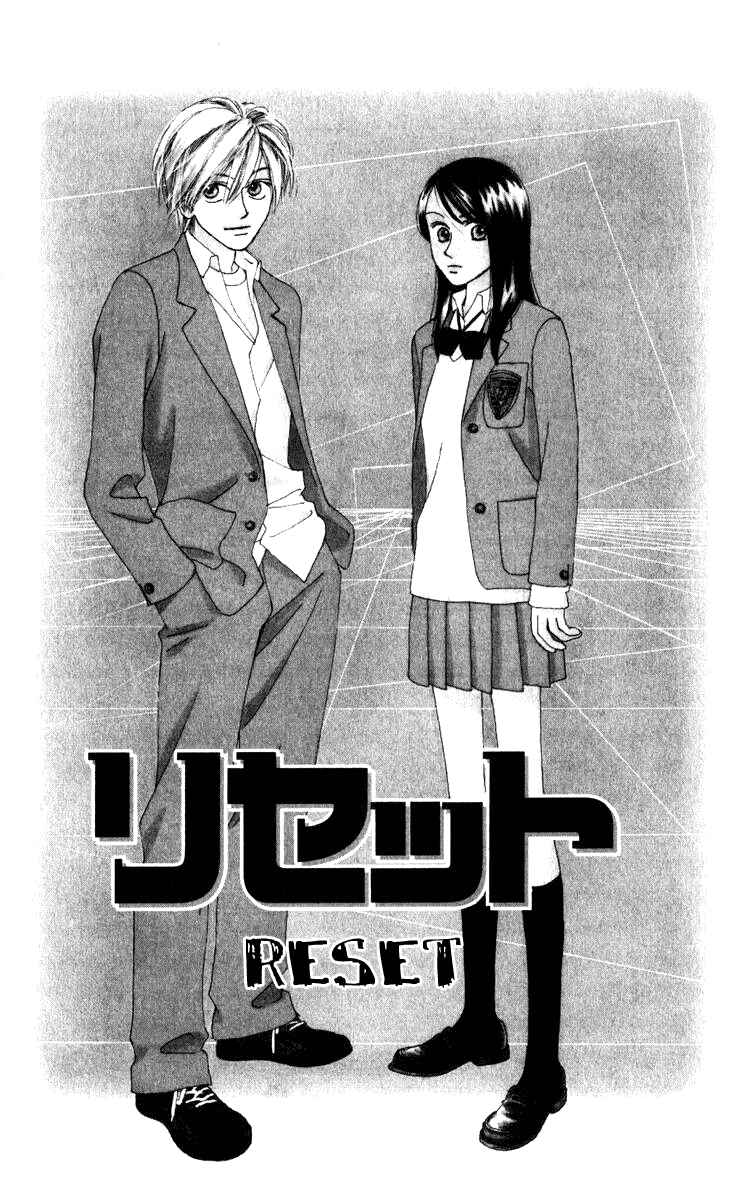 Page 3 Chapter 16.1 Auto Focus