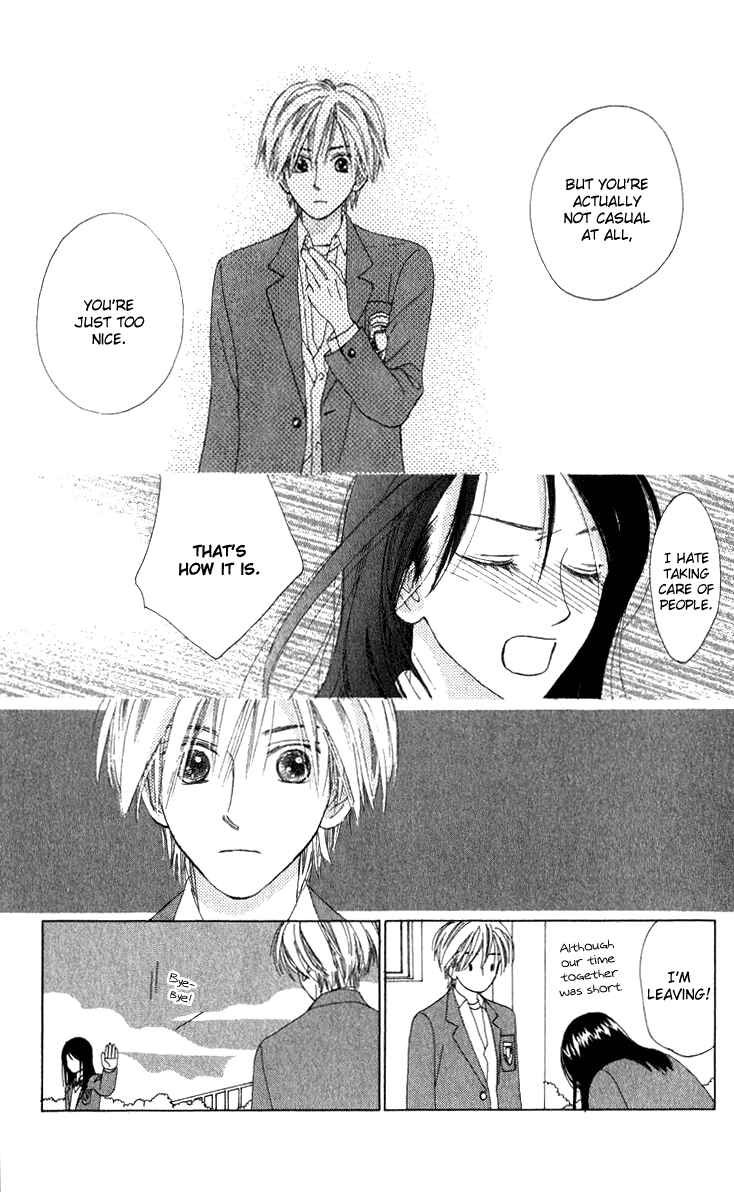 Page 32 Chapter 16.1 Auto Focus