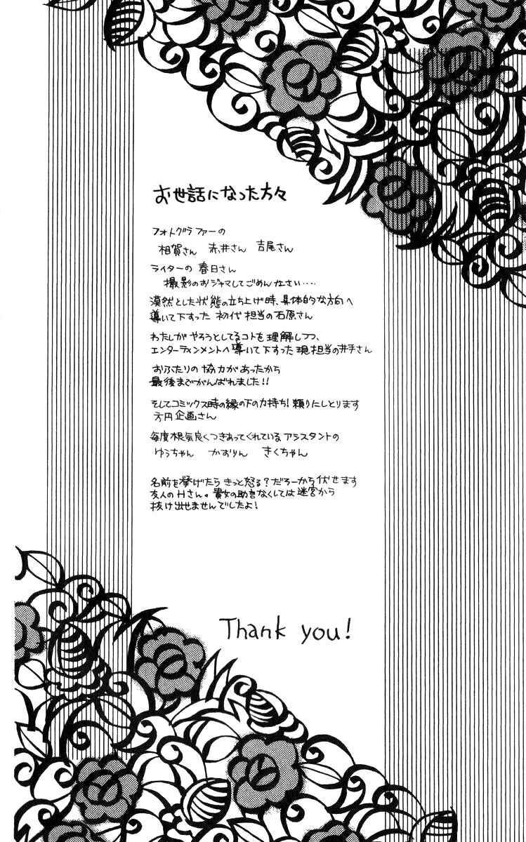 Page 49 Chapter 16.1 Auto Focus