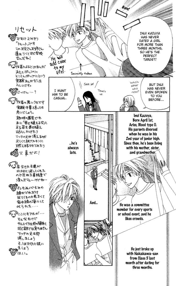 Page 8 Chapter 16.1 Auto Focus