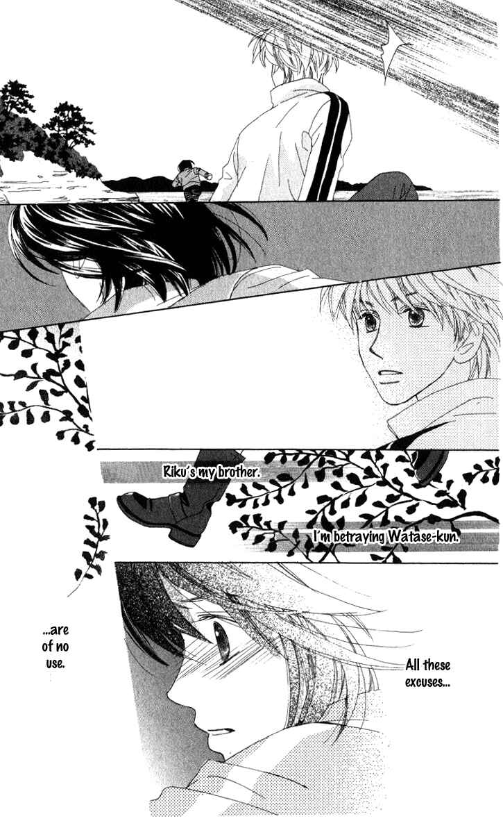 Page 13 Chapter 15 Auto Focus