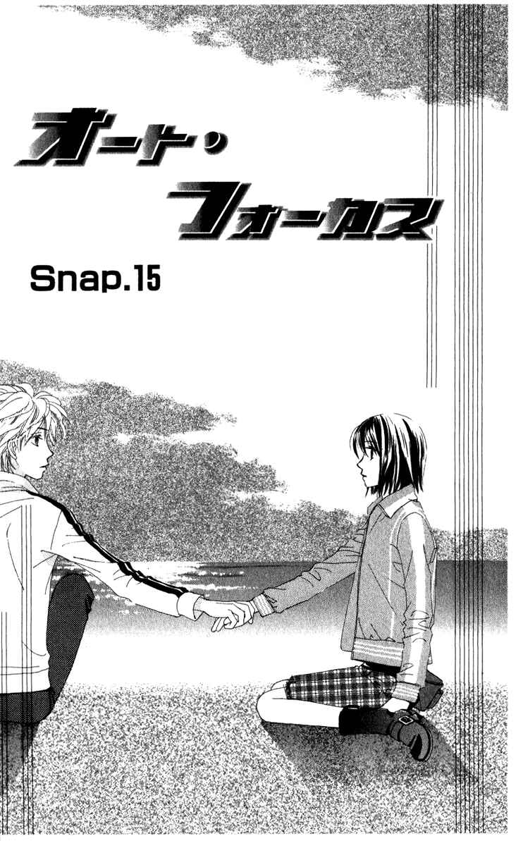 Page 5 Chapter 15 Auto Focus