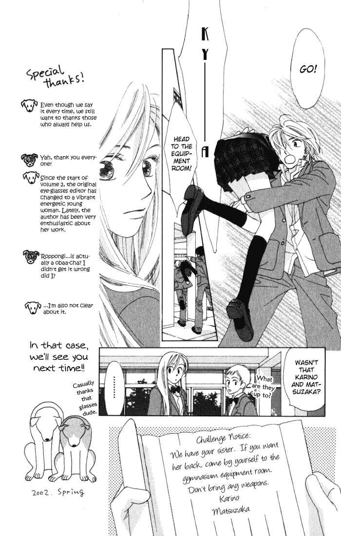 Page 19 Chapter 6 Auto Focus