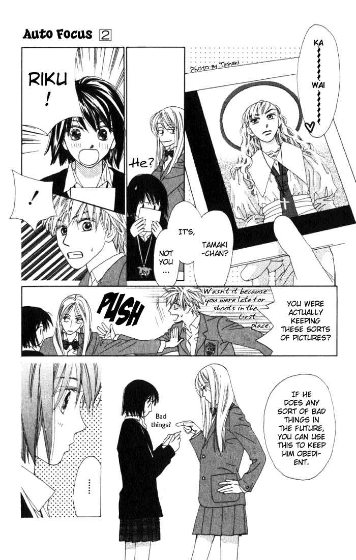 Page 37 Chapter 6 Auto Focus