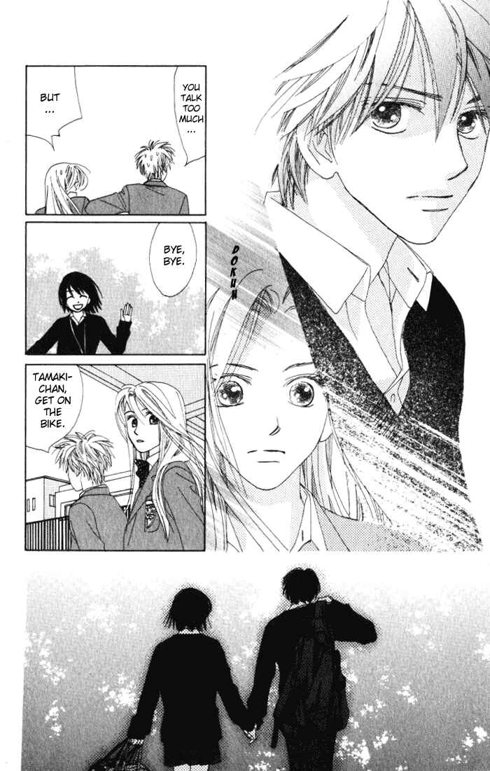 Page 40 Chapter 6 Auto Focus