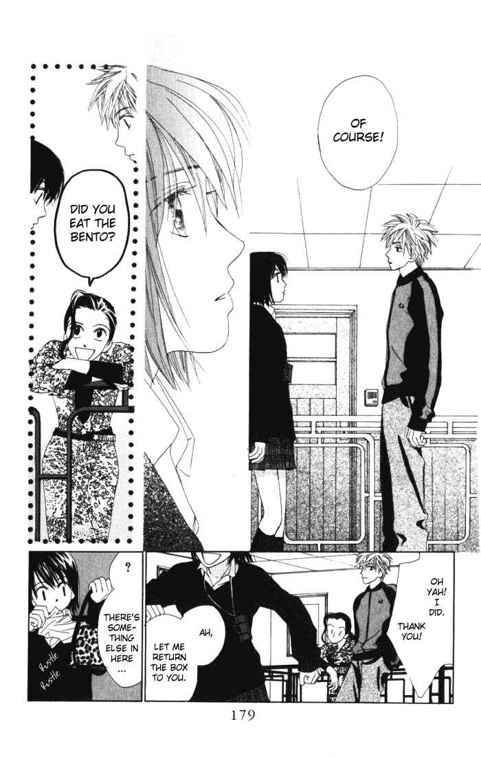 Page 47 Chapter 6 Auto Focus