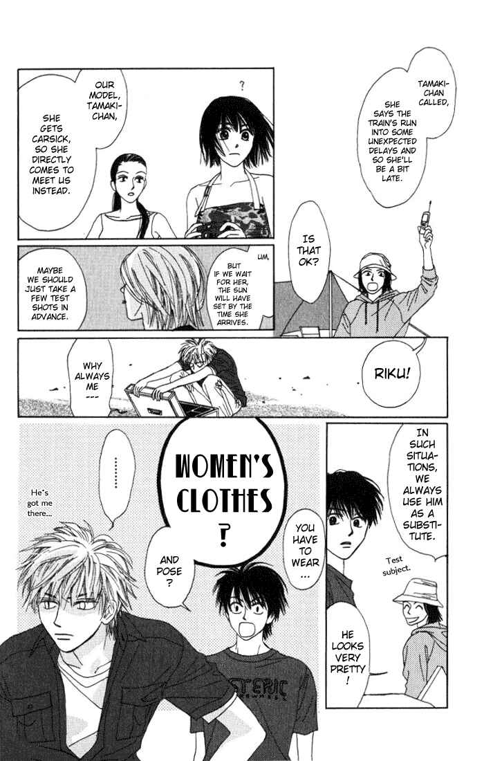 Page 20 Chapter 3 Auto Focus