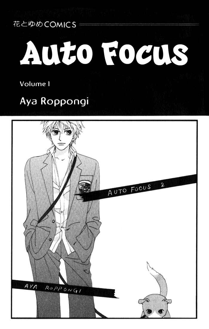 Page 3 Chapter 3 Auto Focus