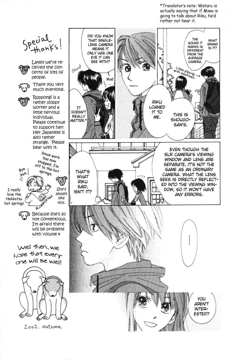 Page 19 Chapter 9 Auto Focus
