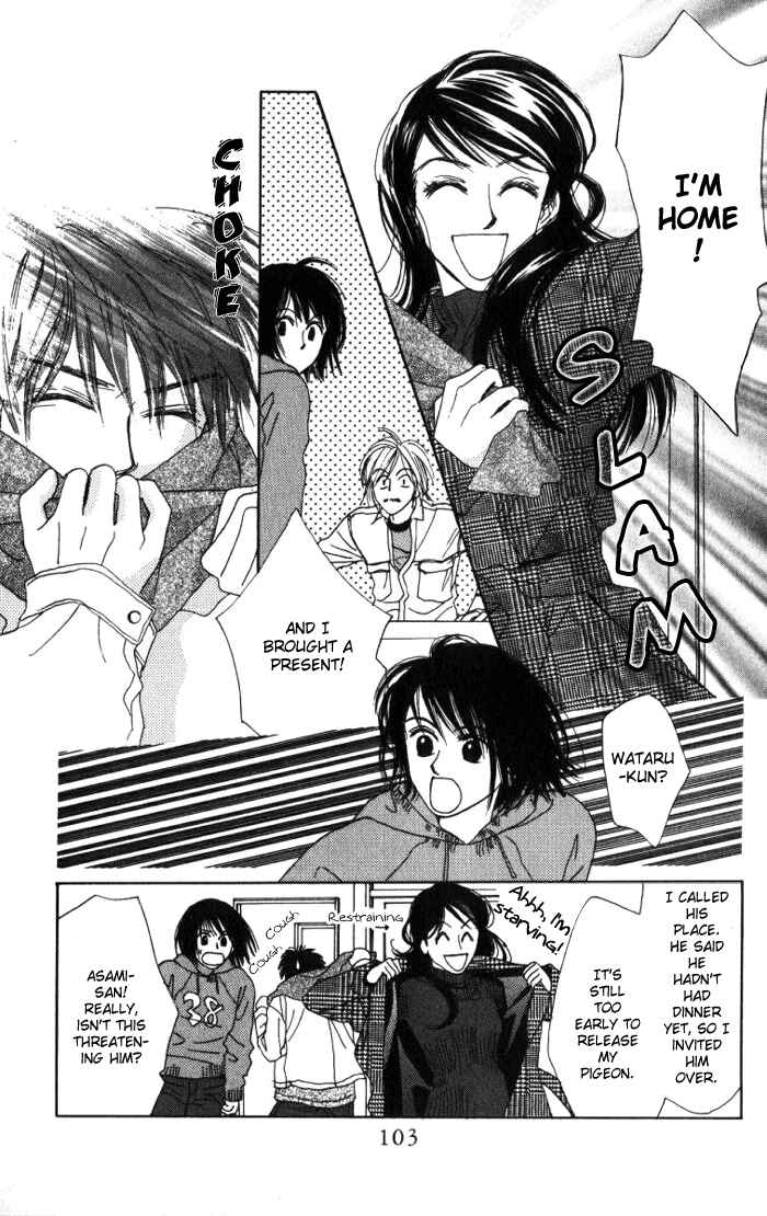 Page 1 Chapter 1.2 Auto Focus