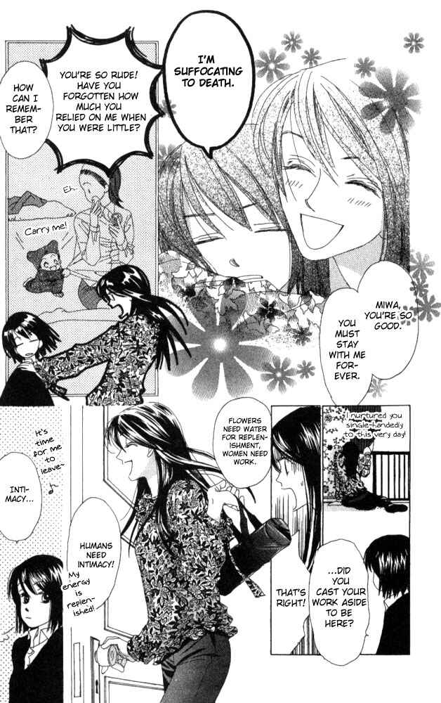 Page 11 Chapter 10 Auto Focus