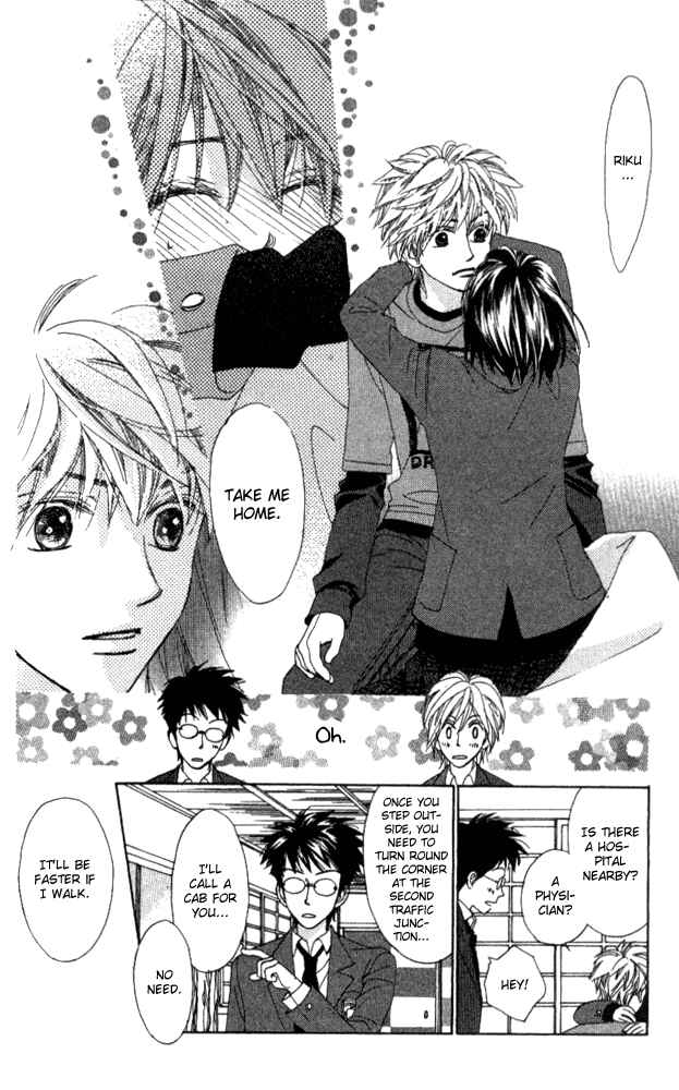 Page 12 Chapter 13 Auto Focus