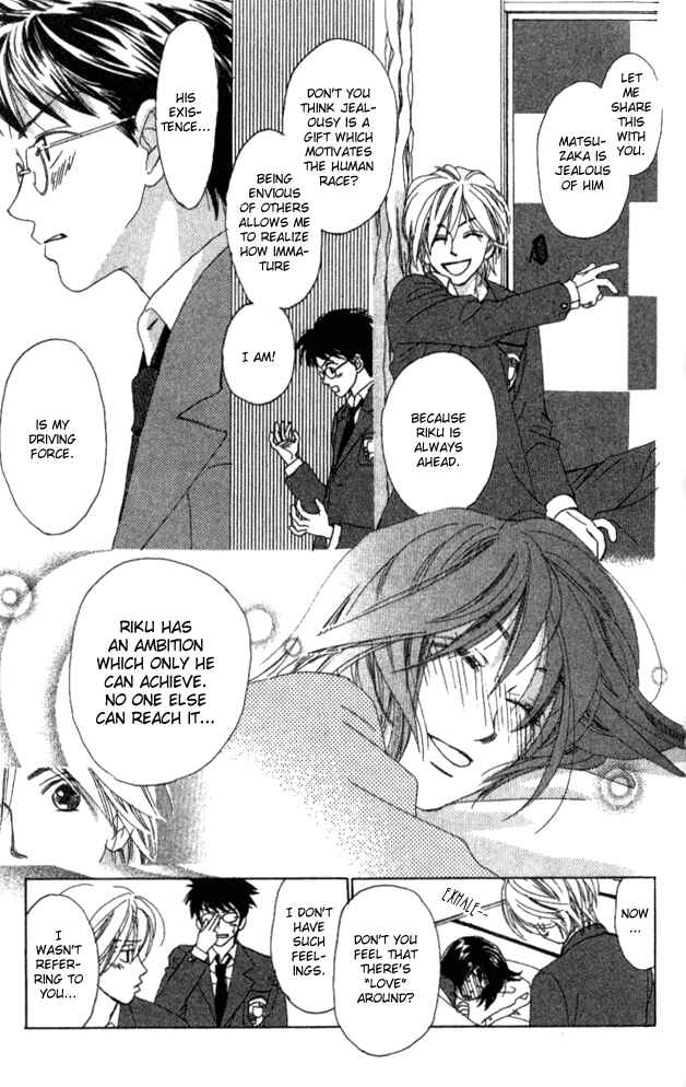Page 7 Chapter 13 Auto Focus