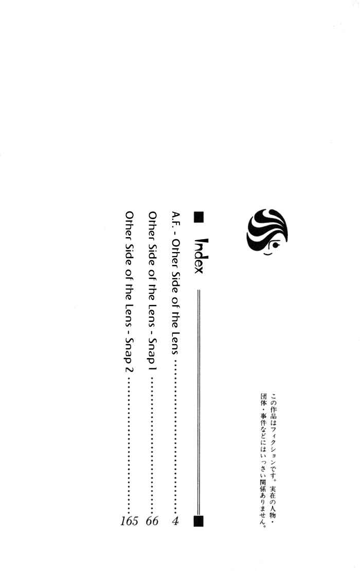 Page 2 Chapter 0.1 Auto Focus