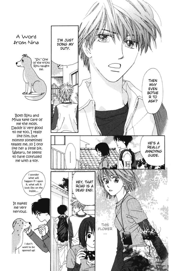 Page 7 Chapter 5 Auto Focus