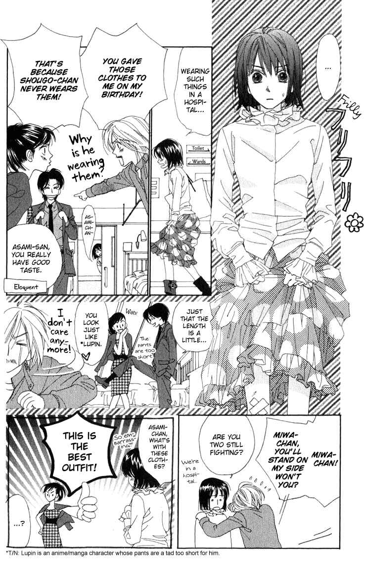 Page 18 Chapter 16 Auto Focus