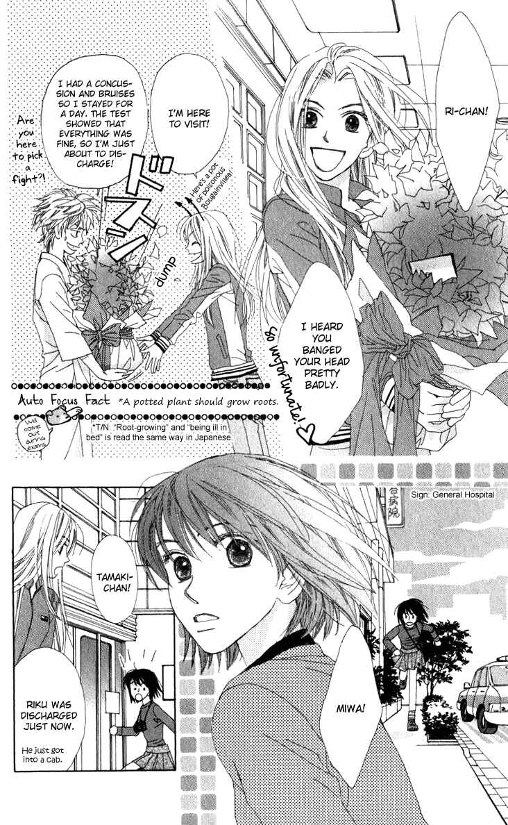Page 34 Chapter 16 Auto Focus