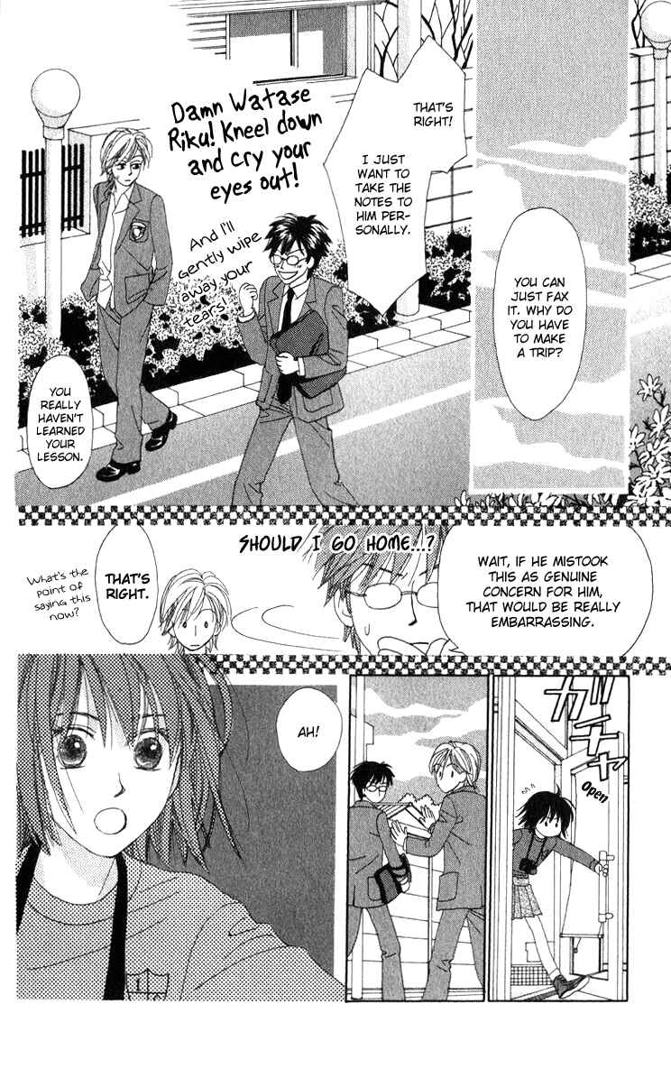 Page 40 Chapter 16 Auto Focus