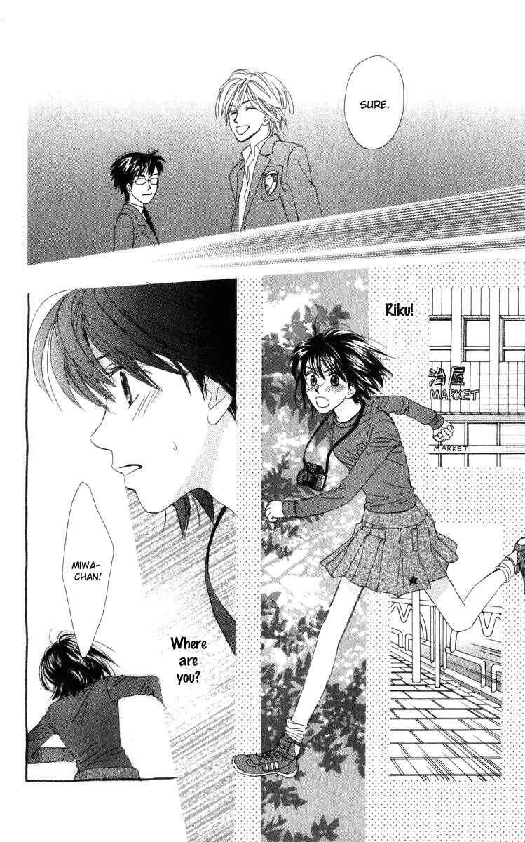 Page 42 Chapter 16 Auto Focus