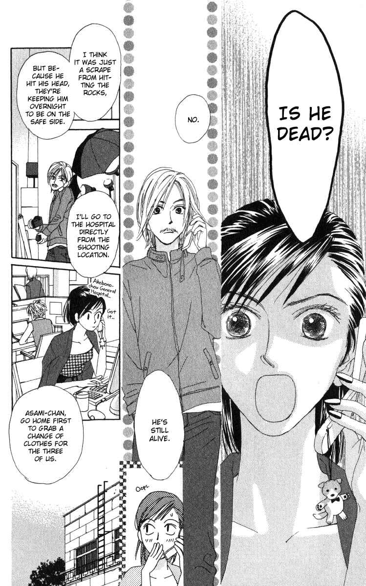 Page 6 Chapter 16 Auto Focus