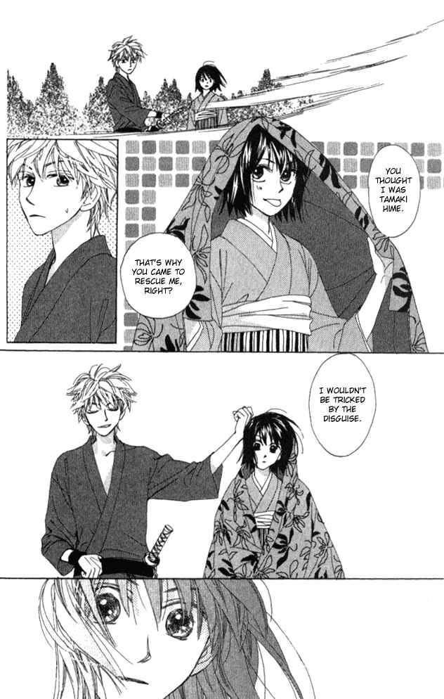 Page 16 Chapter 13.1 Auto Focus