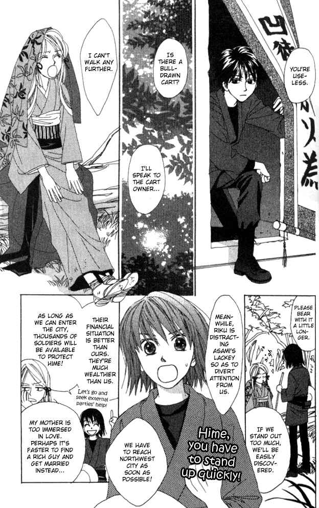 Page 5 Chapter 13.1 Auto Focus