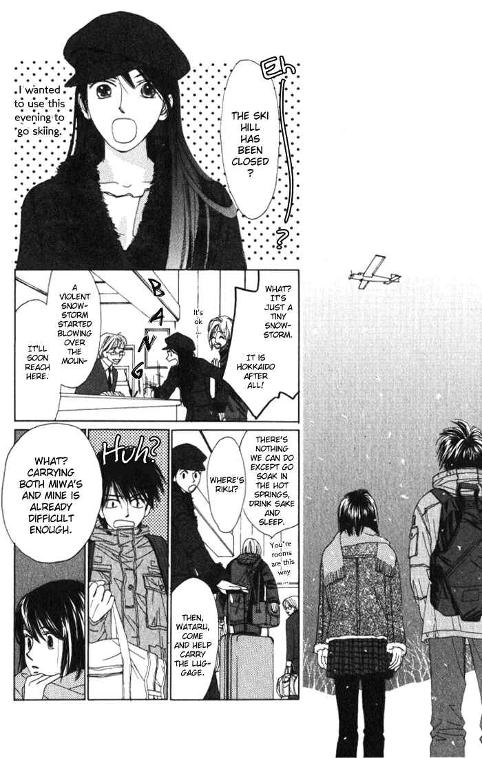 Page 28 Chapter 7 Auto Focus