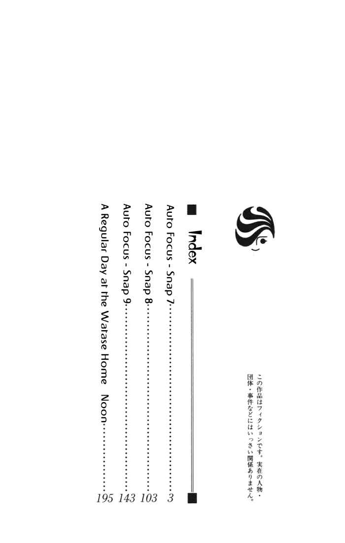 Page 4 Chapter 7 Auto Focus