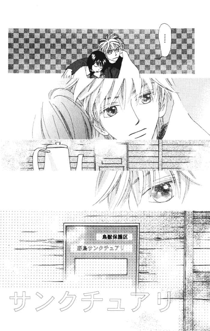 Page 66 Chapter 7 Auto Focus