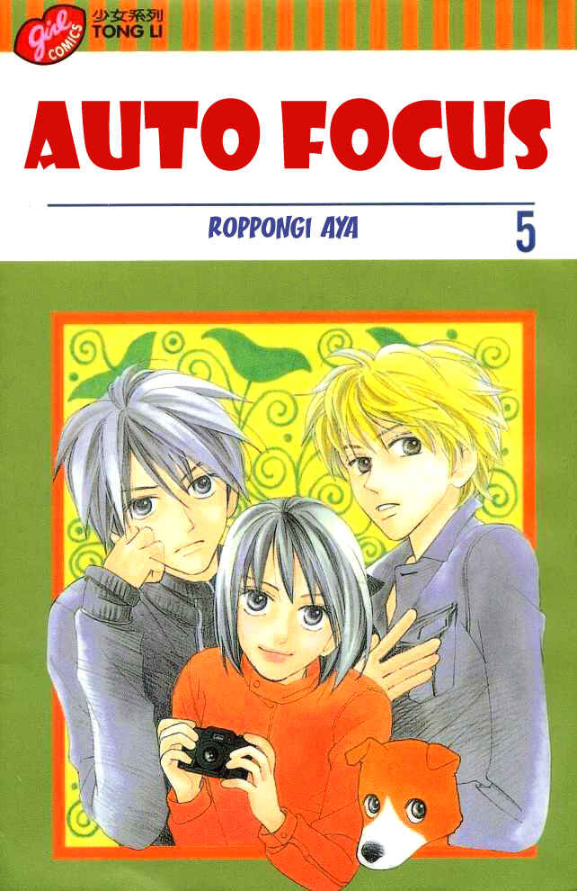 Page 2 Chapter 14 Auto Focus