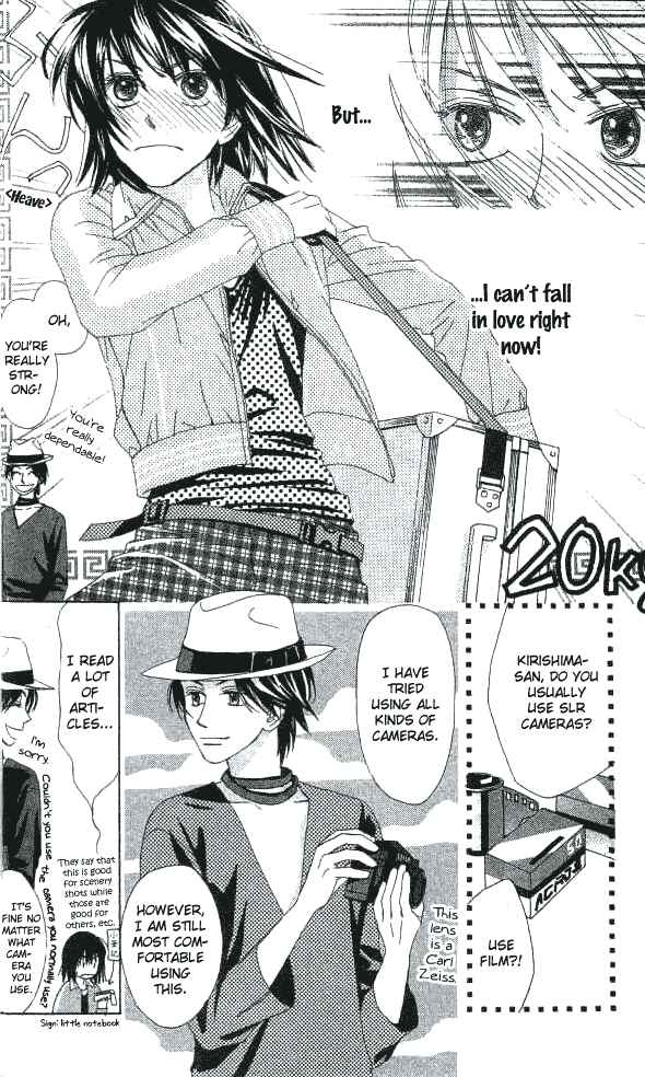 Page 23 Chapter 14 Auto Focus