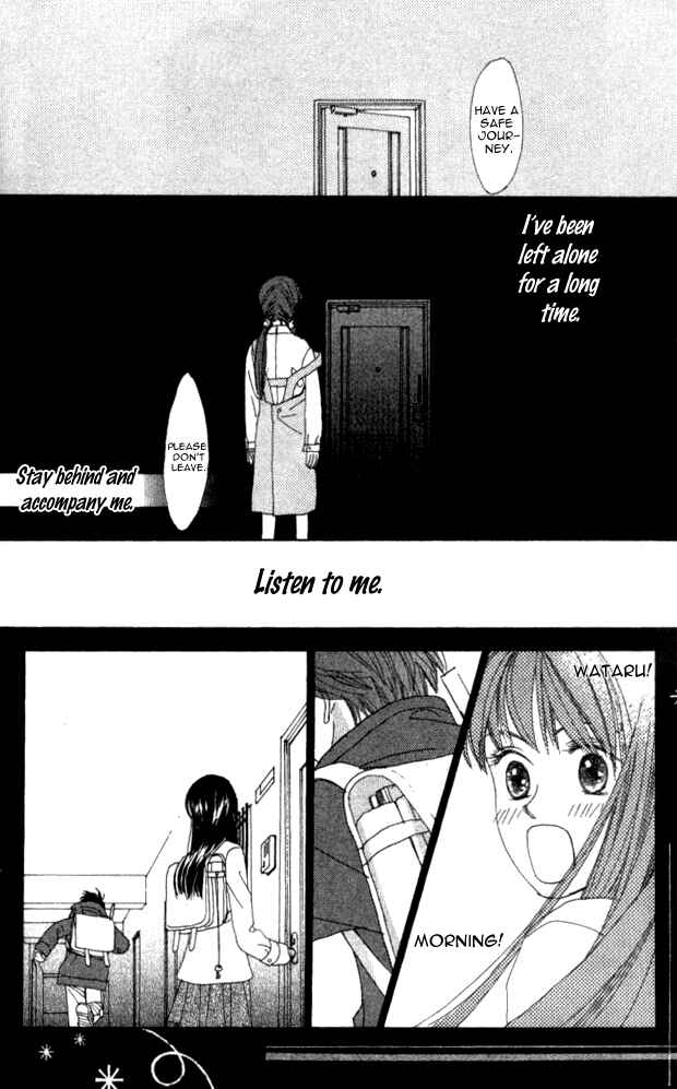 Page 7 Chapter 12 Auto Focus