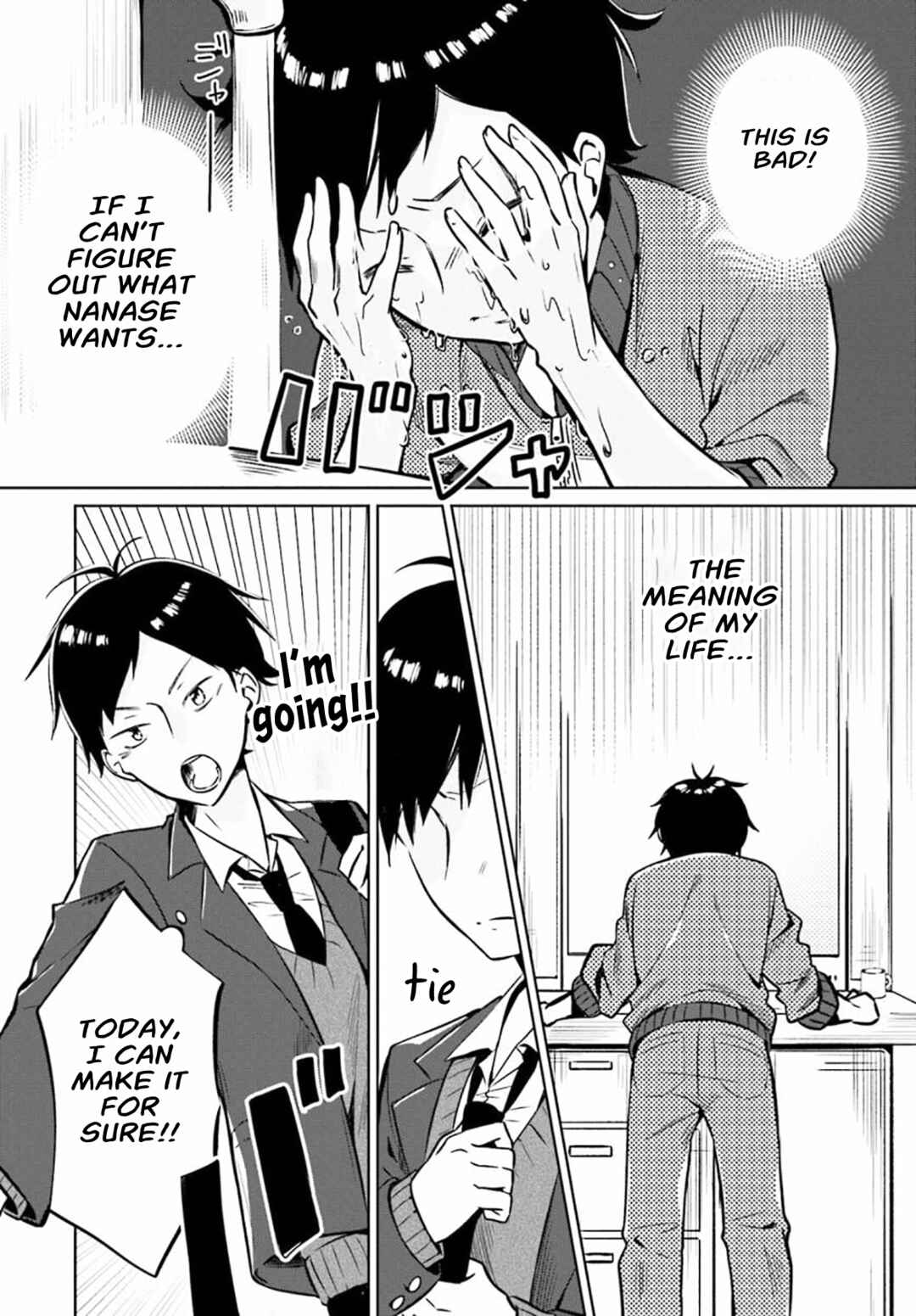 Page 12 Chapter Unknown_4593 Osananajimi ga Chotto Hen