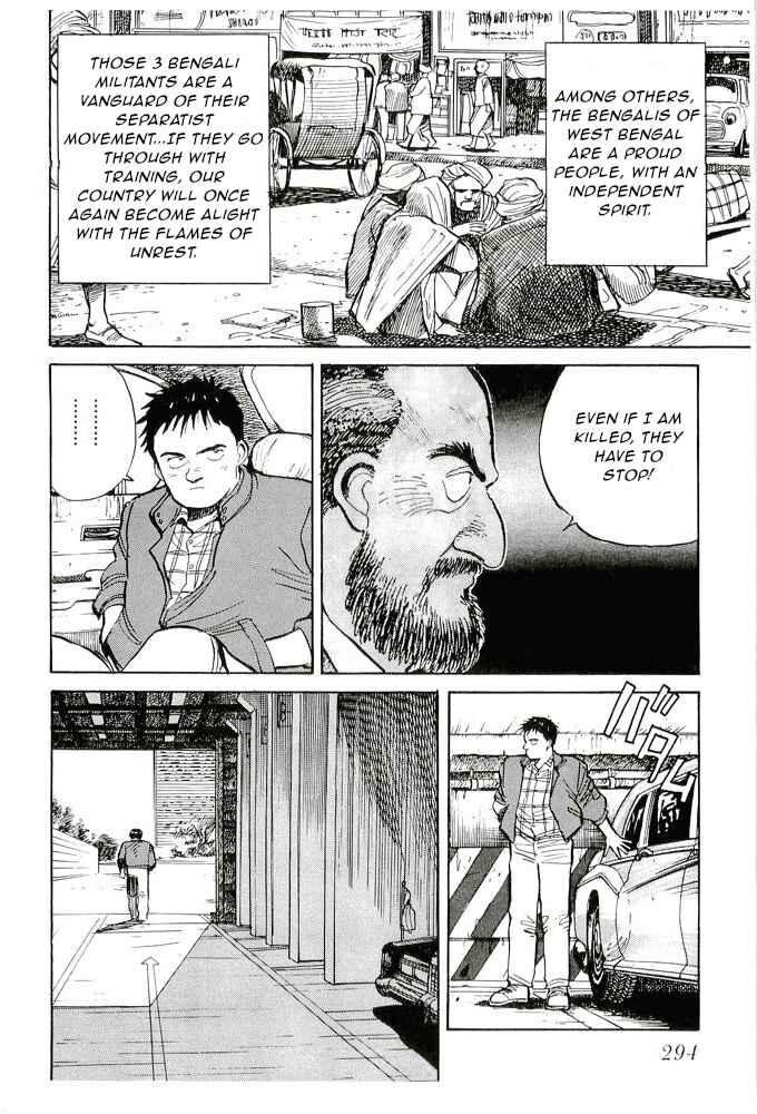 Page 18 Chapter 10 Pineapple Army