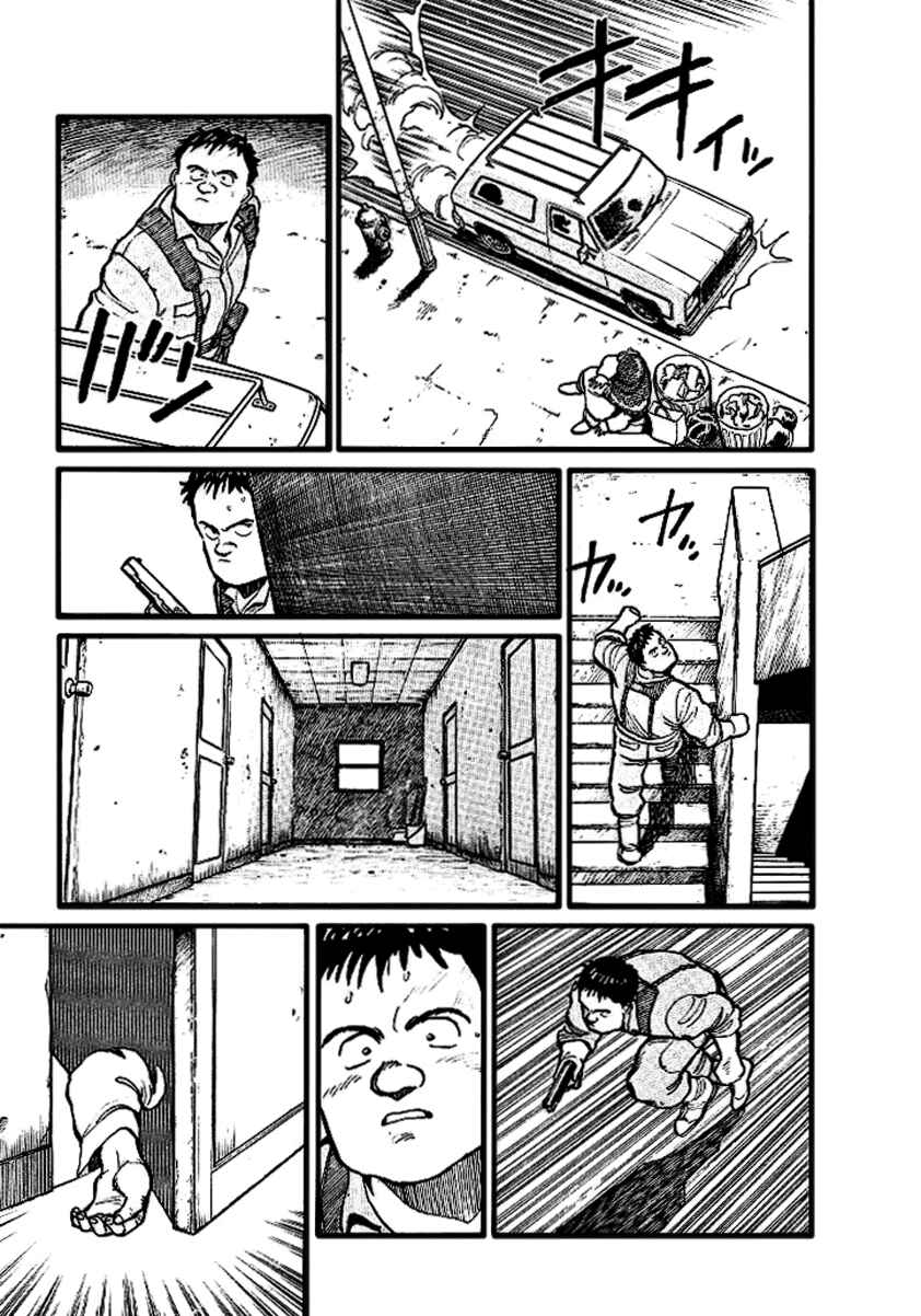Page 6 Chapter 4 Pineapple Army